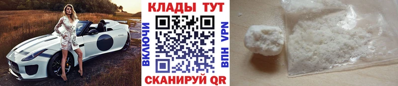 Наркотические вещества Прокопьевск Кокаин  ГАШИШ  ОМГ ОМГ вход  Марихуана  Alpha-PVP 
