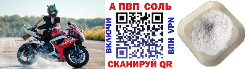 A-PVP СК  Прокопьевск 