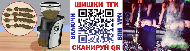 Cannafood конопля  Прокопьевск 