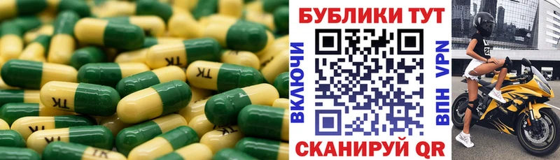 закладка  omg ТОР  ЭКСТАЗИ Дубай  Прокопьевск 