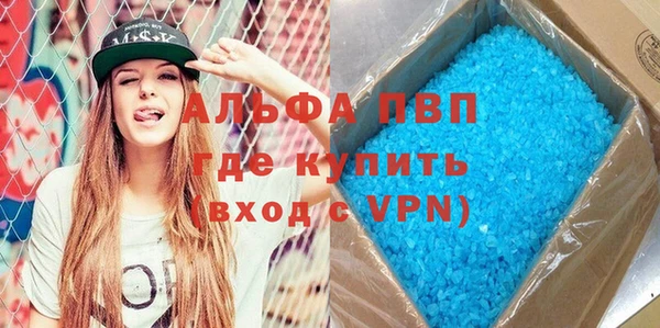 бутик Медногорск
