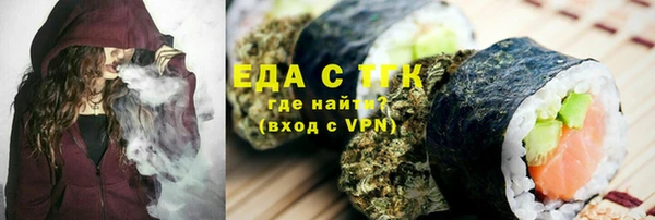 COCAINE Абдулино