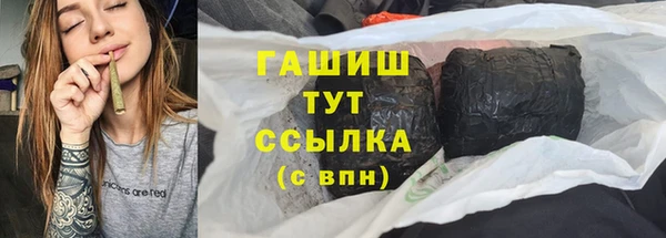 бутик Медногорск