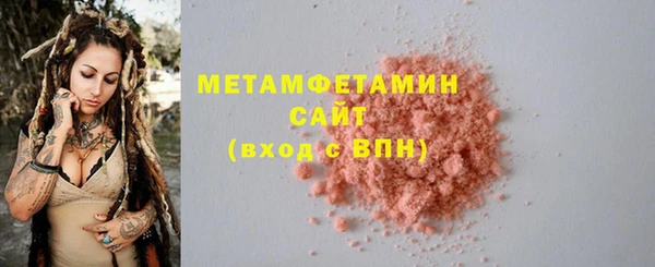spice Абаза