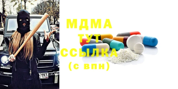 spice Абаза