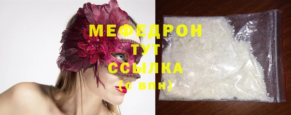 бутик Медногорск