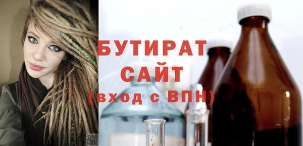 spice Абаза