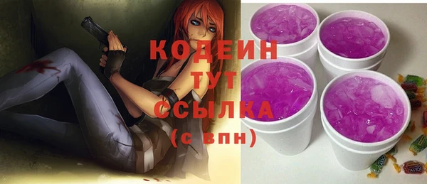 тгк Мегион