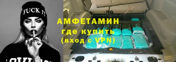 spice Абаза