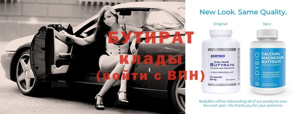 бутик Медногорск