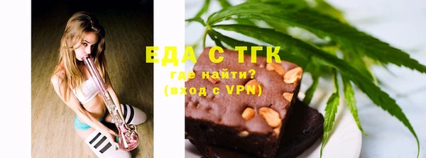 spice Абаза