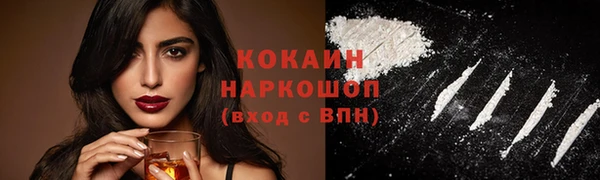 бутик Медногорск