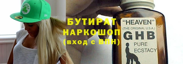 тгк Мегион