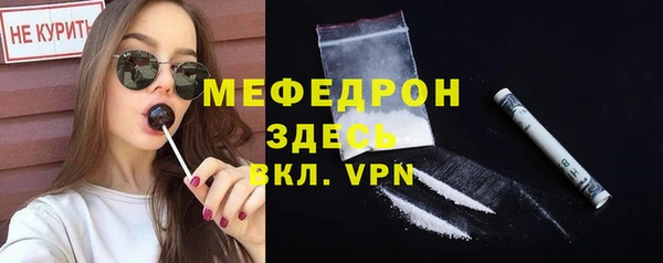 COCAINE Абдулино