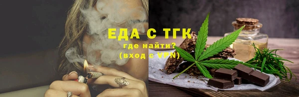 бутик Медногорск