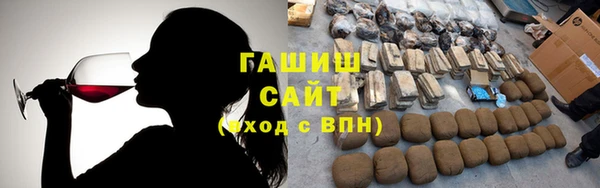 COCAINE Абдулино