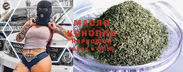 трава Медвежьегорск