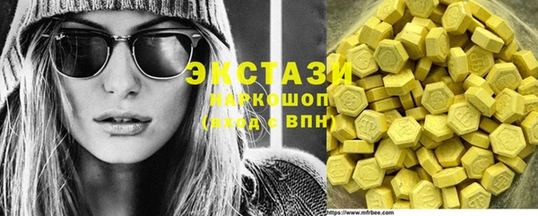 spice Абаза