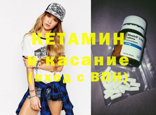 COCAINE Абдулино