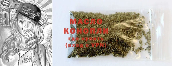 COCAINE Абдулино