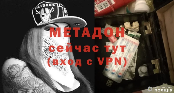трава Медвежьегорск
