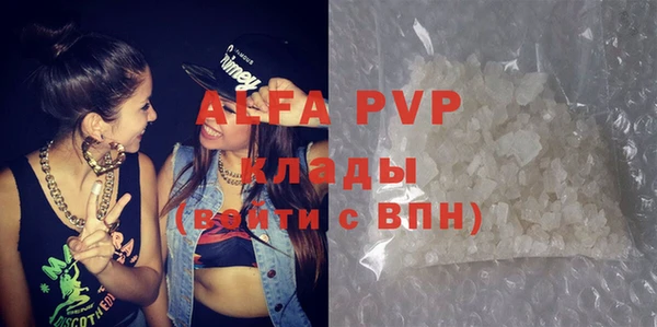 трава Медвежьегорск