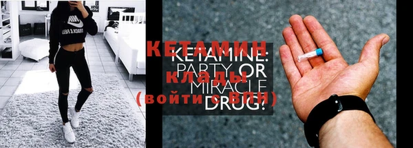 COCAINE Абдулино