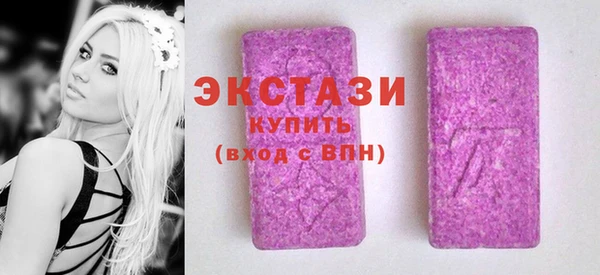 тгк Мегион