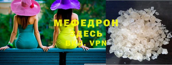 spice Абаза