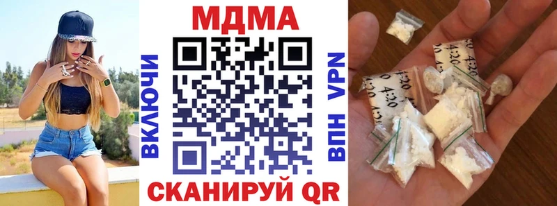 МДМА VHQ  МЕГА ТОР  Прокопьевск  продажа наркотиков 