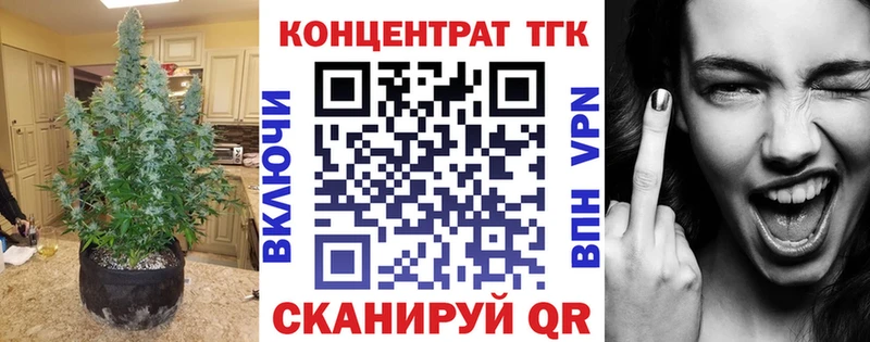 цены   МЕГА ссылки  Дистиллят ТГК концентрат  Прокопьевск 