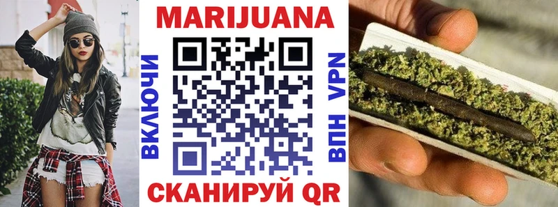 купить наркотик  Прокопьевск  Канабис тримм 